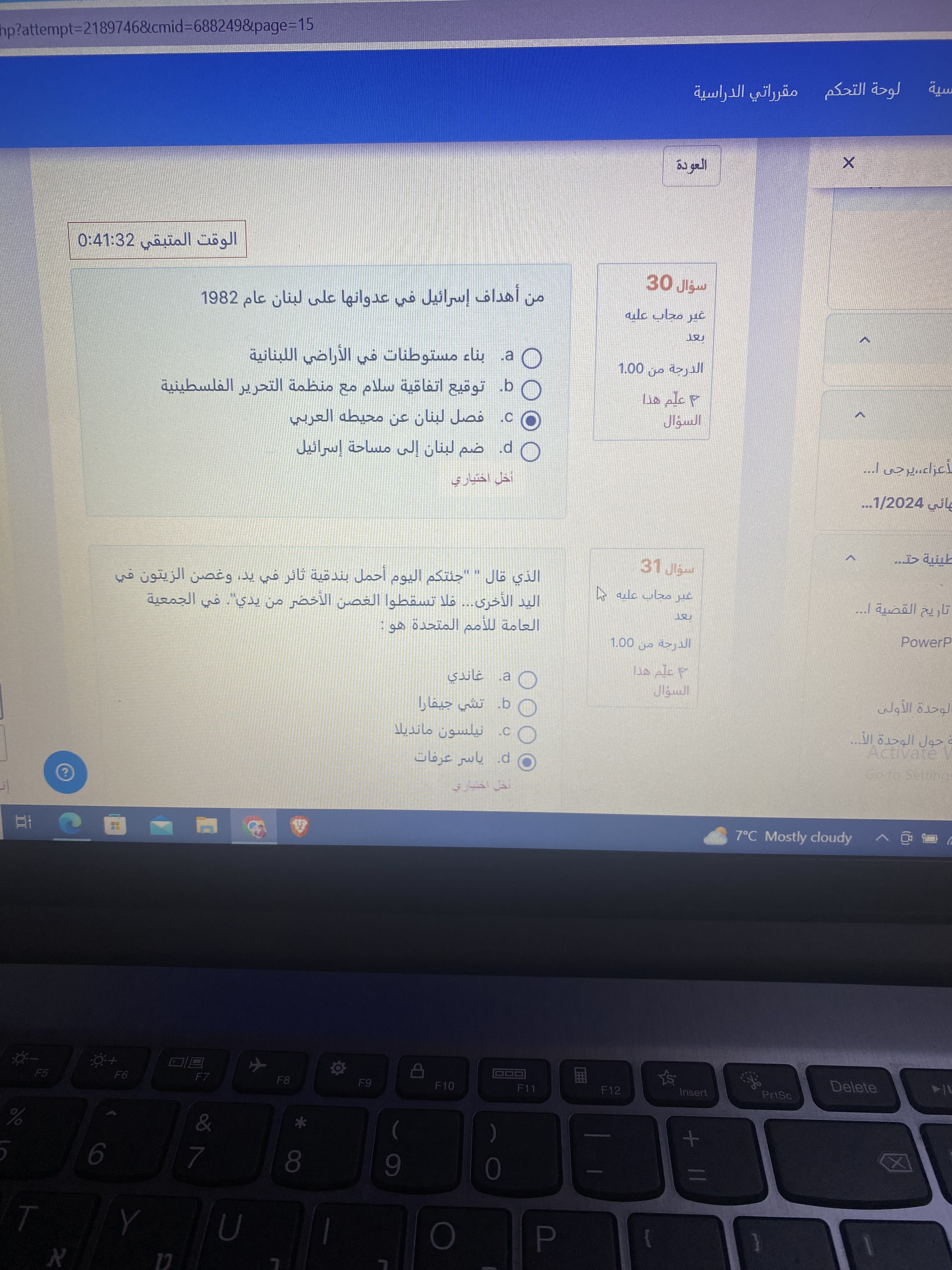 فاينل دراسات - IMG_6264.jpg